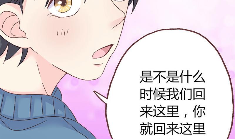 第7话 玩不过俩20