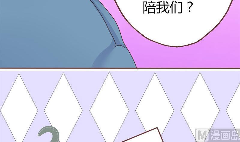 第7话 玩不过俩21