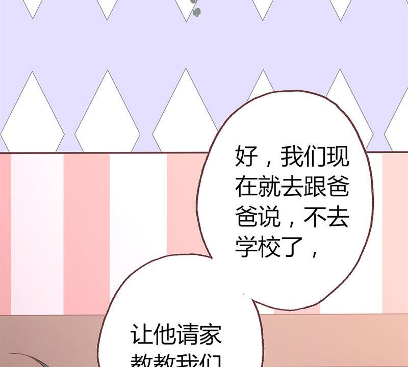 第7话 玩不过俩23