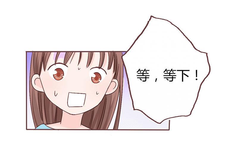 第7话 玩不过俩25