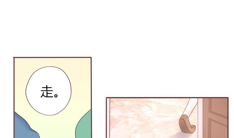 第7话 玩不过俩26