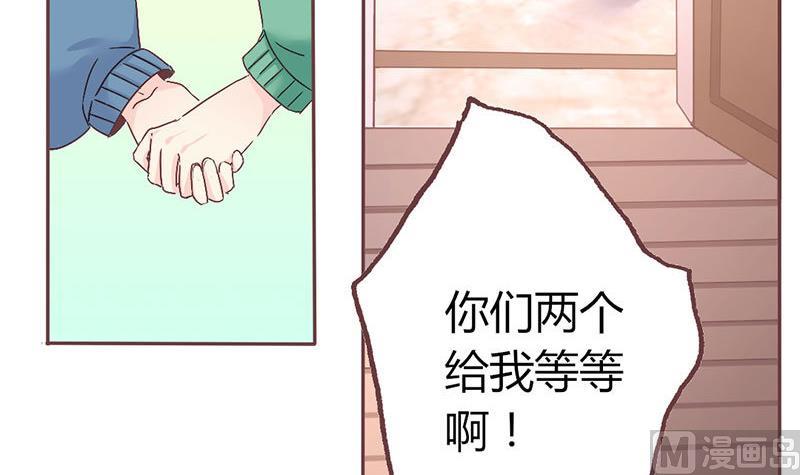 第7话 玩不过俩27
