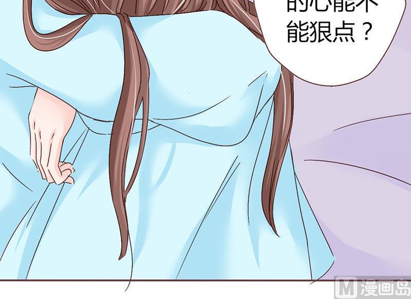 第7话 玩不过俩30