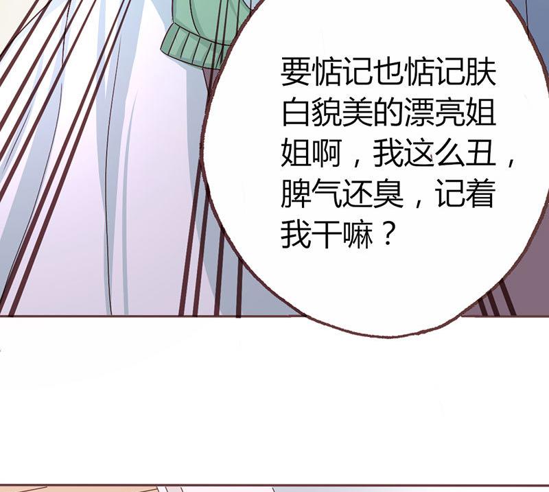 第7话 玩不过俩4