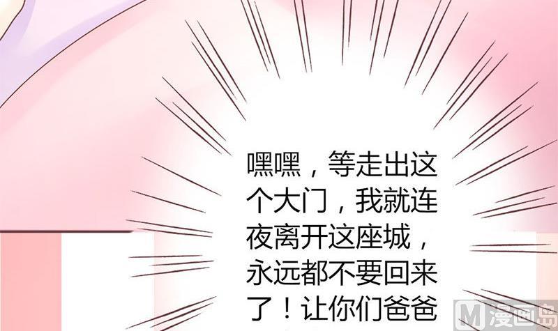 第7话 玩不过俩9