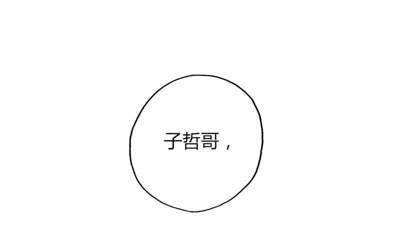 第11话 再见故人15