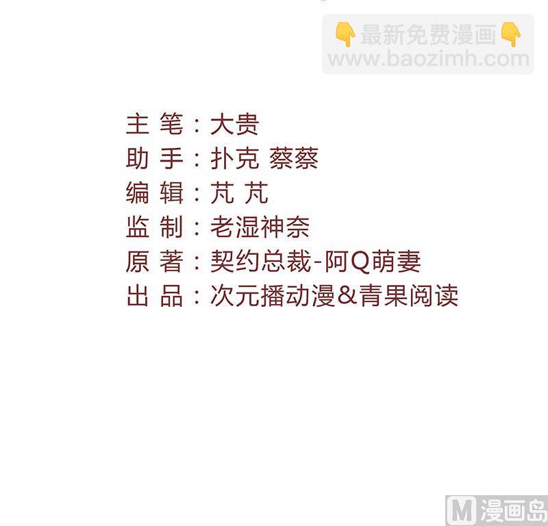 第11话 再见故人2
