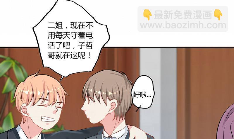 第11话 再见故人21