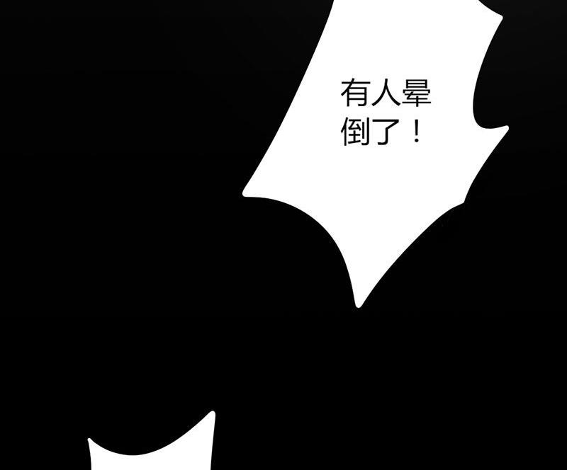 第11话 再见故人30