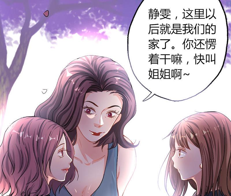 第11话 再见故人36