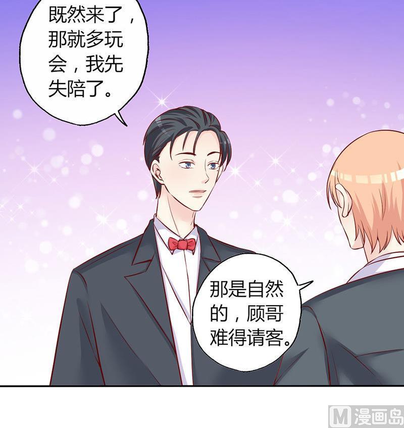 第11话 再见故人8