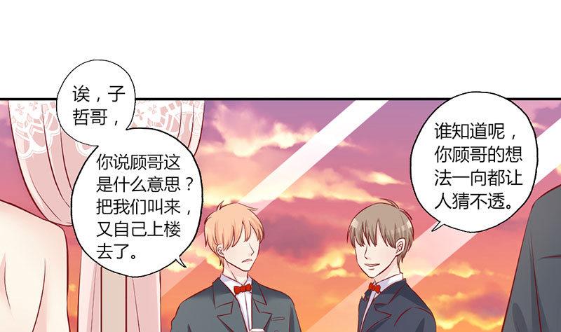 第11话 再见故人9