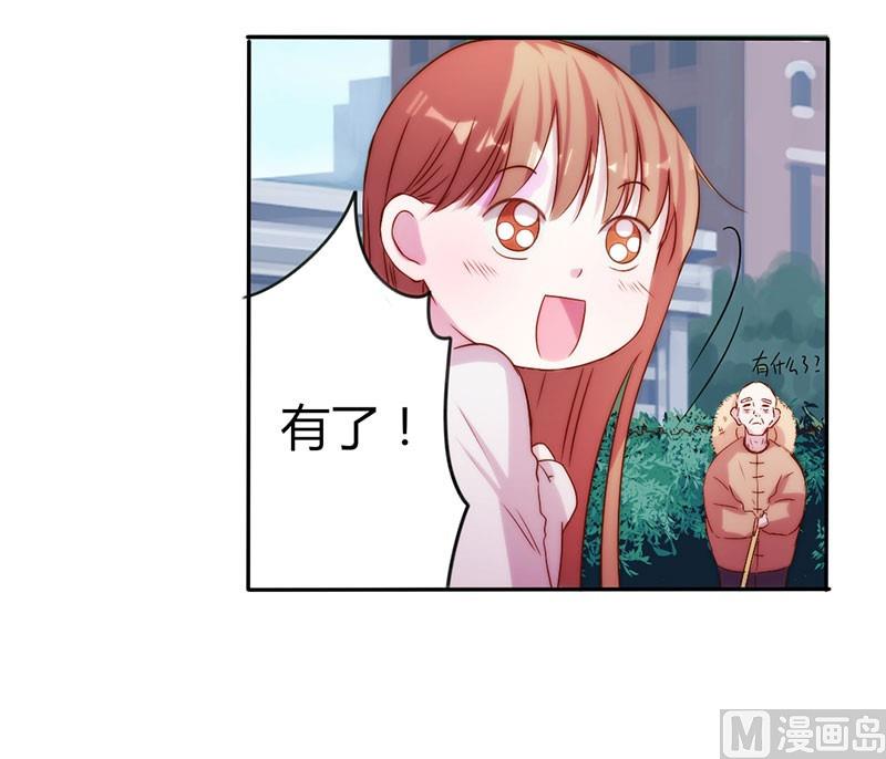 第15话 我要告你非法囚禁！12