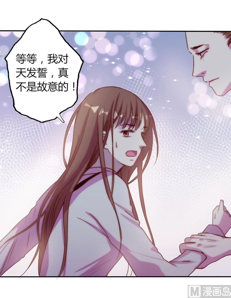 第15话 我要告你非法囚禁！16