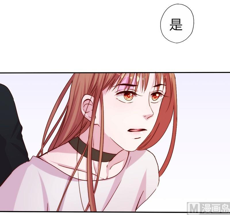 第15话 我要告你非法囚禁！19