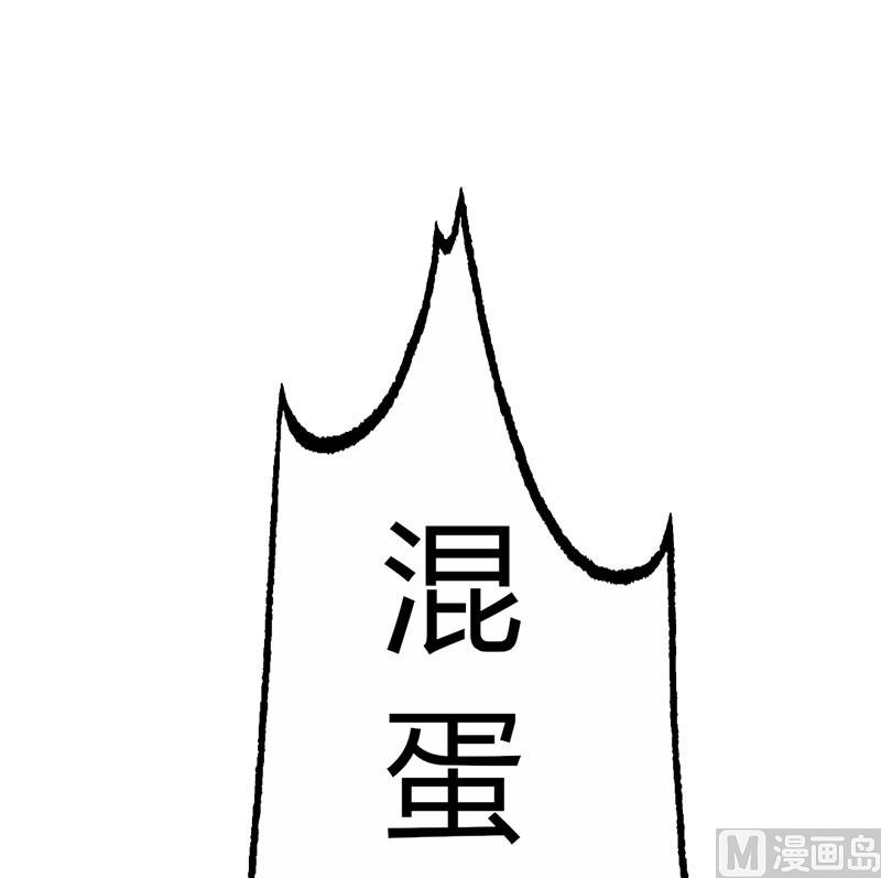 第15话 我要告你非法囚禁！21