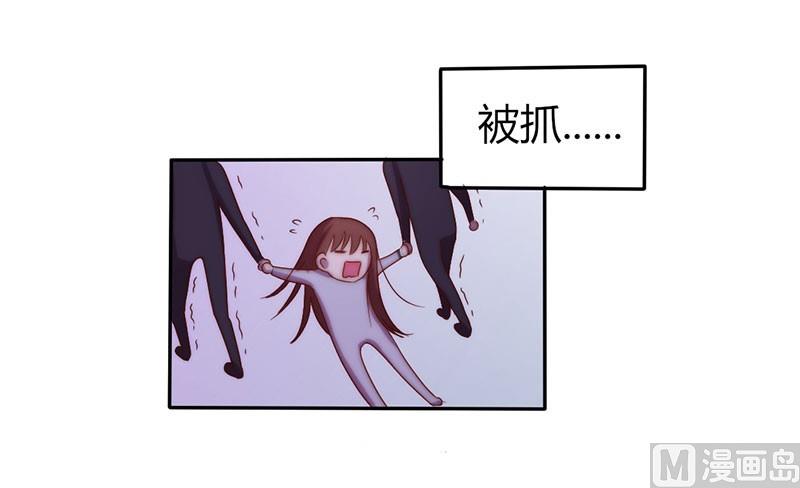 第15话 我要告你非法囚禁！6