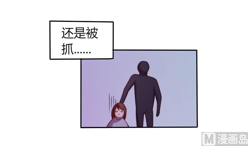 第15话 我要告你非法囚禁！7