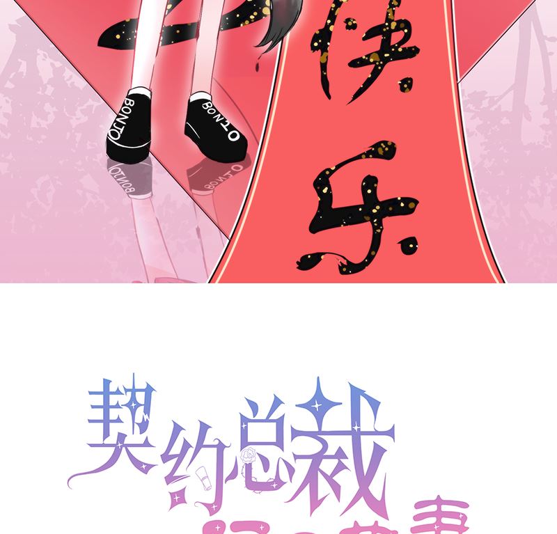 第18话 撕下她的伪装1