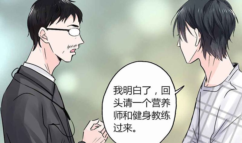 第18话 撕下她的伪装10