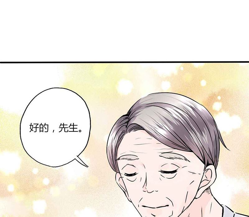 第18话 撕下她的伪装12