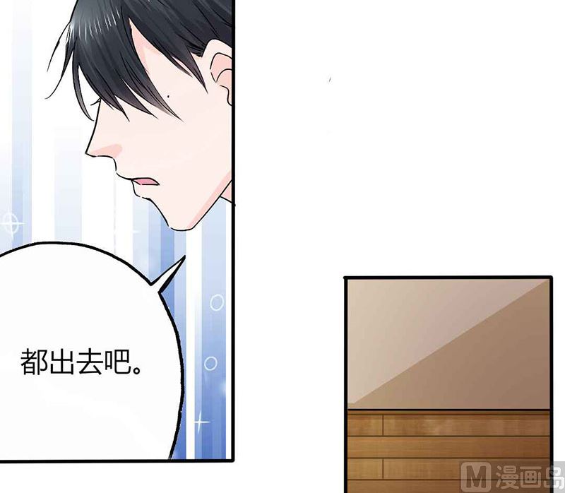 第18话 撕下她的伪装14