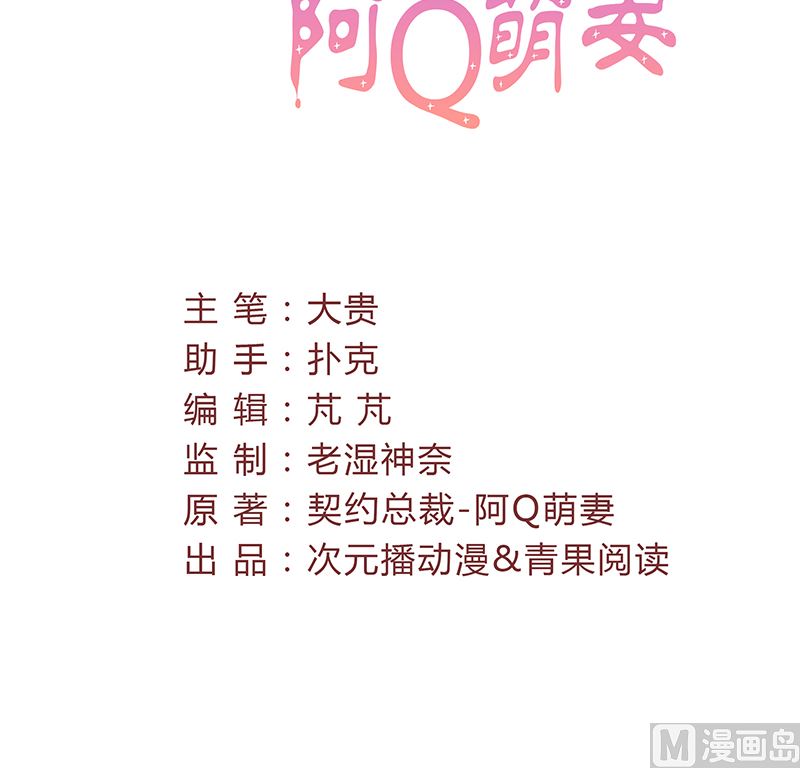 第18话 撕下她的伪装2