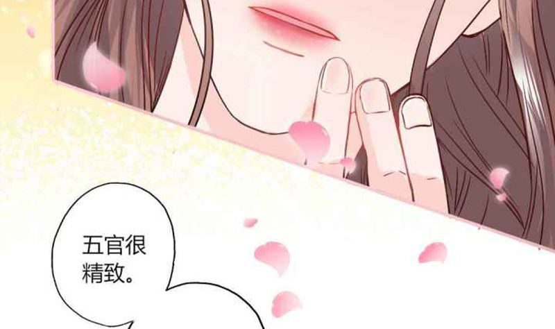 第18话 撕下她的伪装22