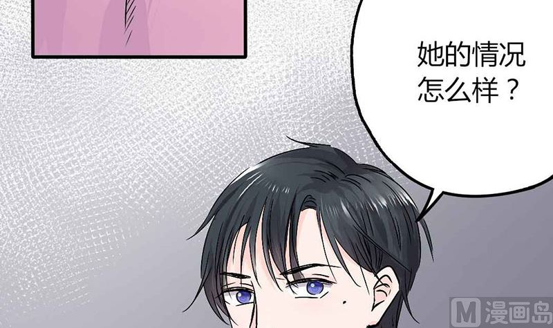 第18话 撕下她的伪装5