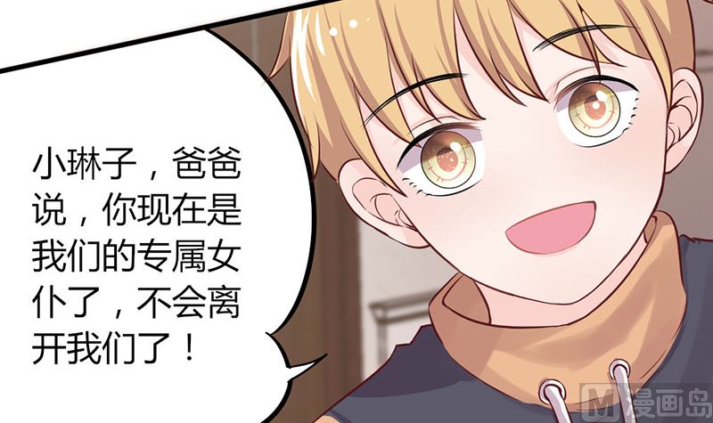 第24话 要先救谁11
