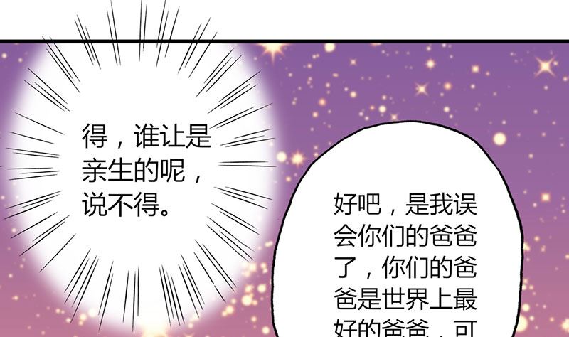 第24话 要先救谁15