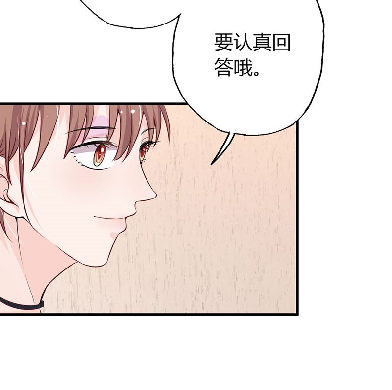 第24话 要先救谁19