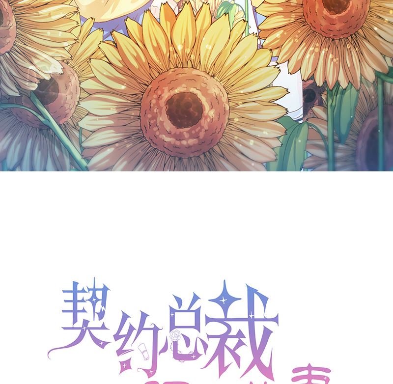 第25话 不速之客1