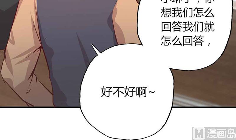 第25话 不速之客11