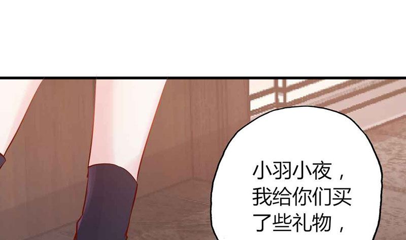 第25话 不速之客15