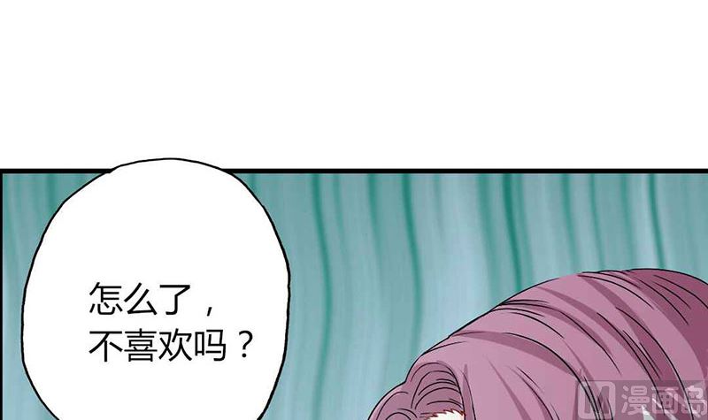 第25话 不速之客23