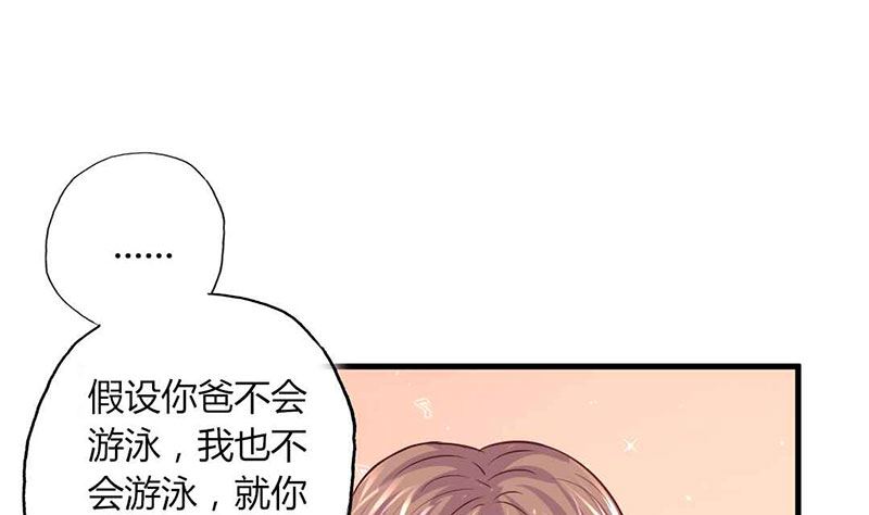 第25话 不速之客3
