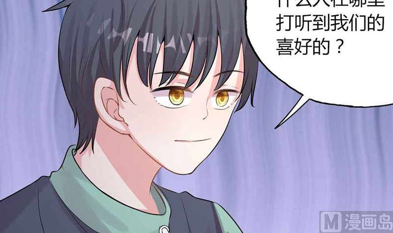 第25话 不速之客35