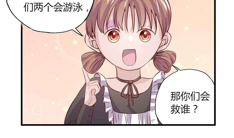 第25话 不速之客4