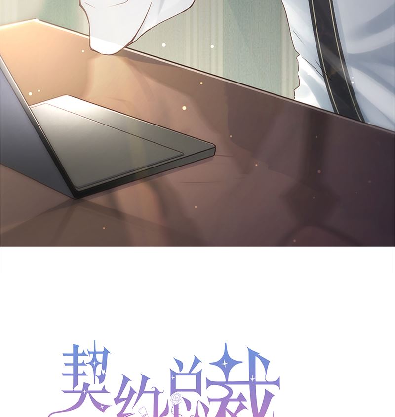 第27话 忘不掉的过去1