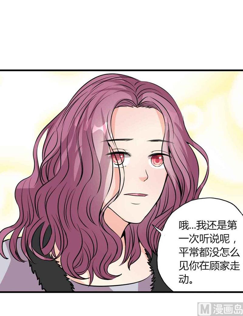 第27话 忘不掉的过去12