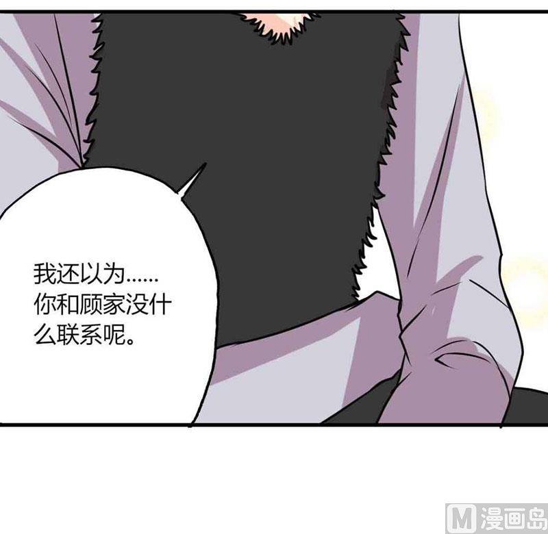 第27话 忘不掉的过去13