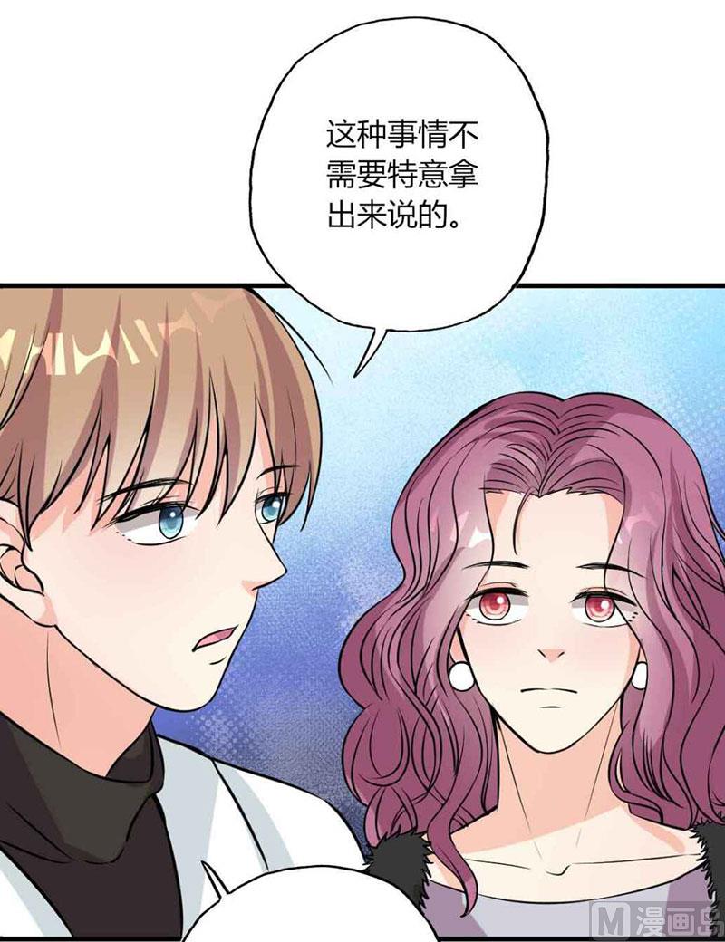 第27话 忘不掉的过去14