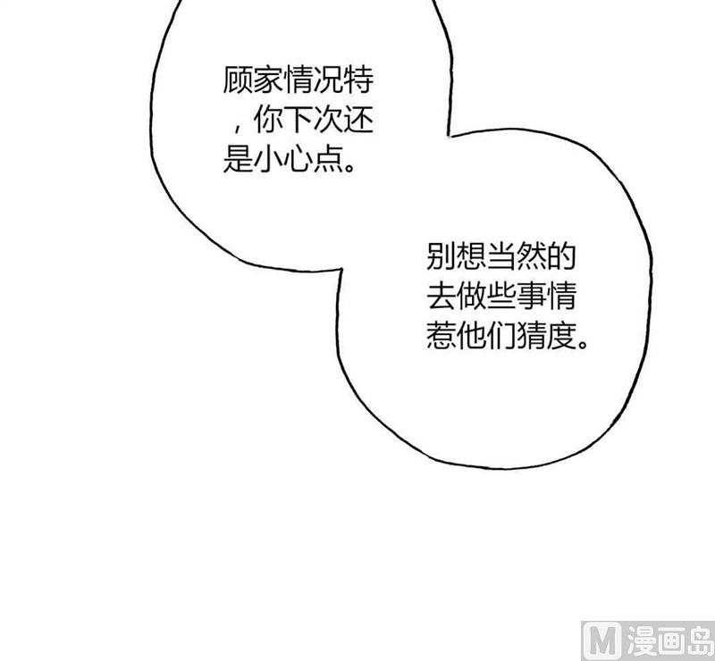 第27话 忘不掉的过去15