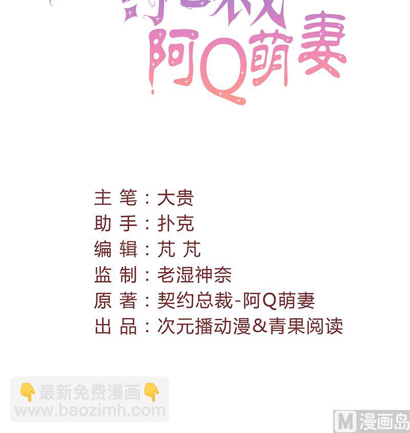 第27话 忘不掉的过去2