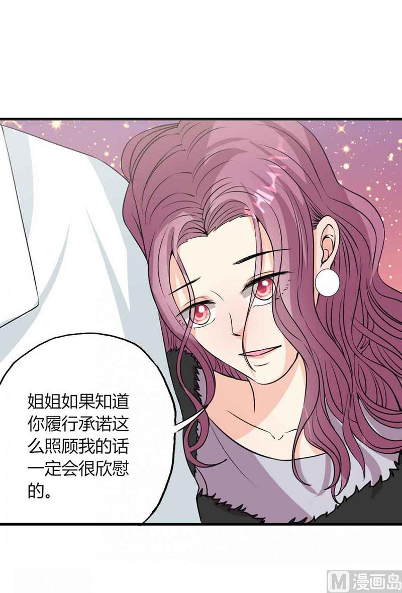 第27话 忘不掉的过去20
