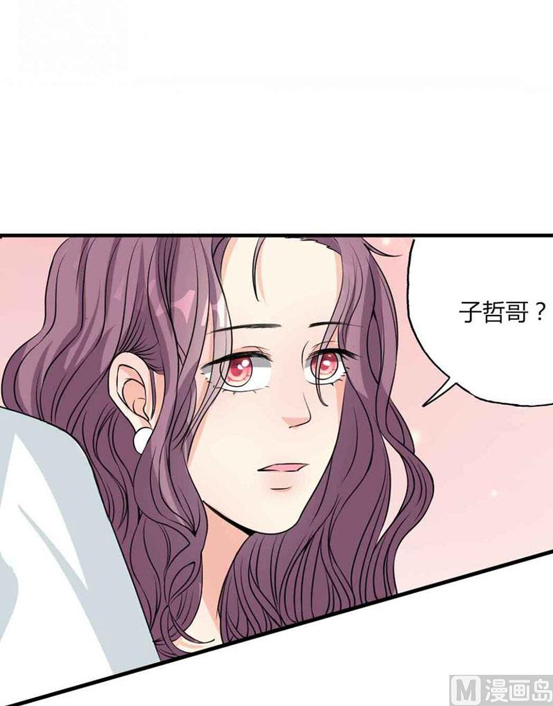 第27话 忘不掉的过去21