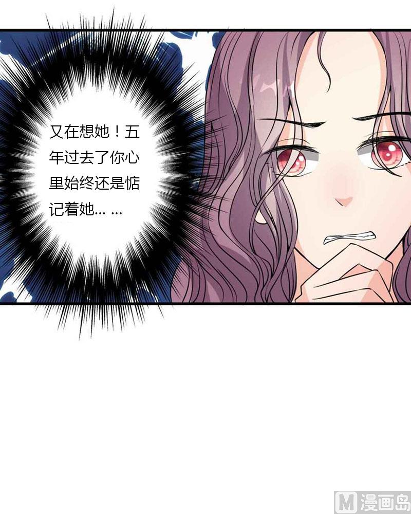 第27话 忘不掉的过去23