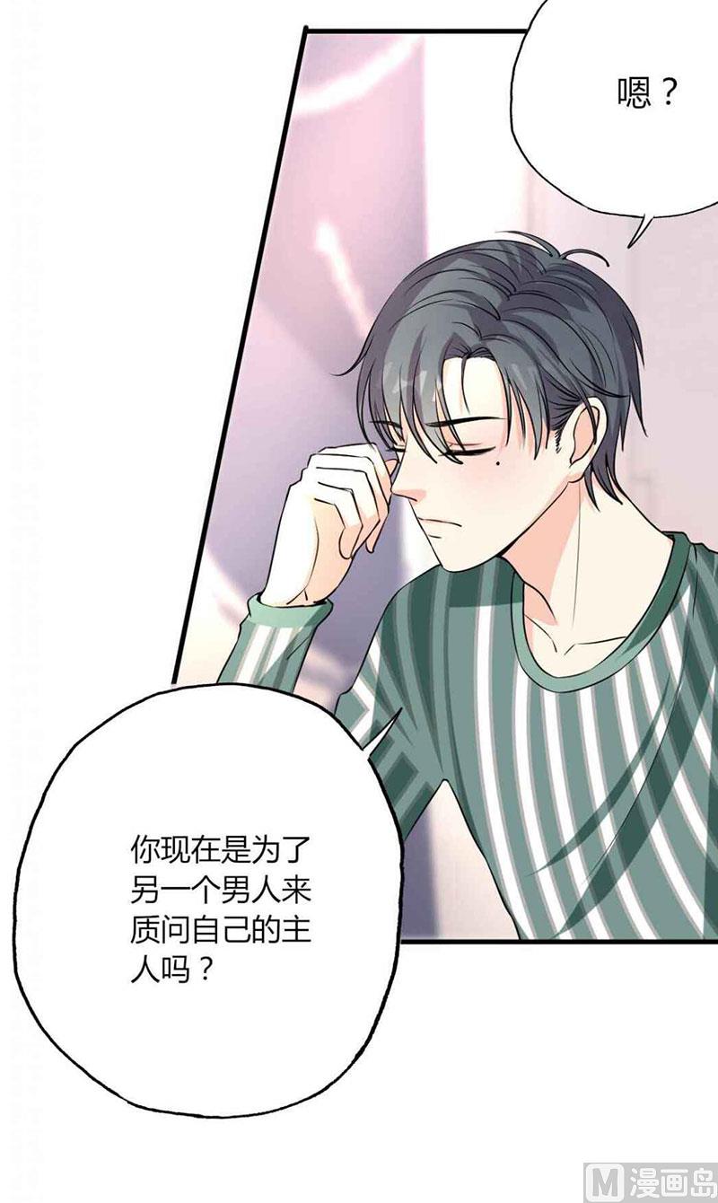 第27话 忘不掉的过去26