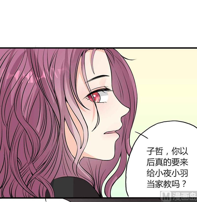 第27话 忘不掉的过去7